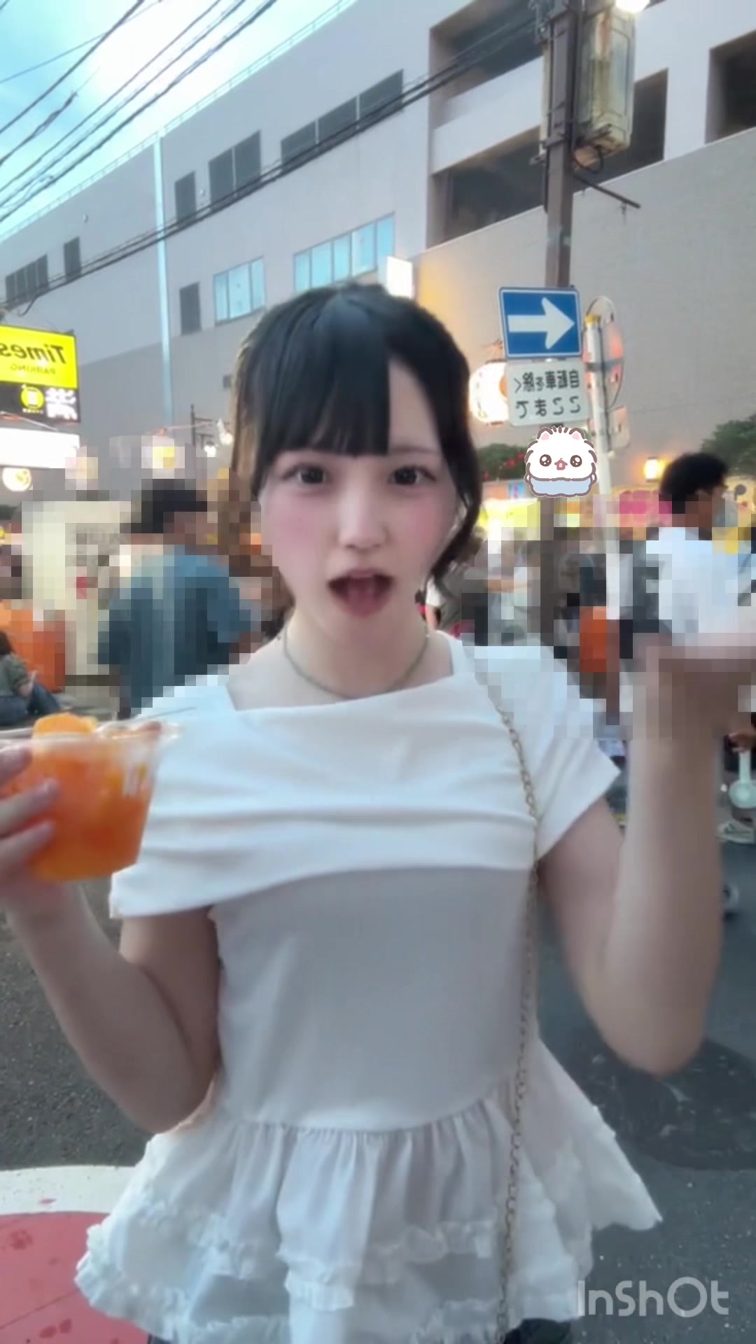 @いぶき