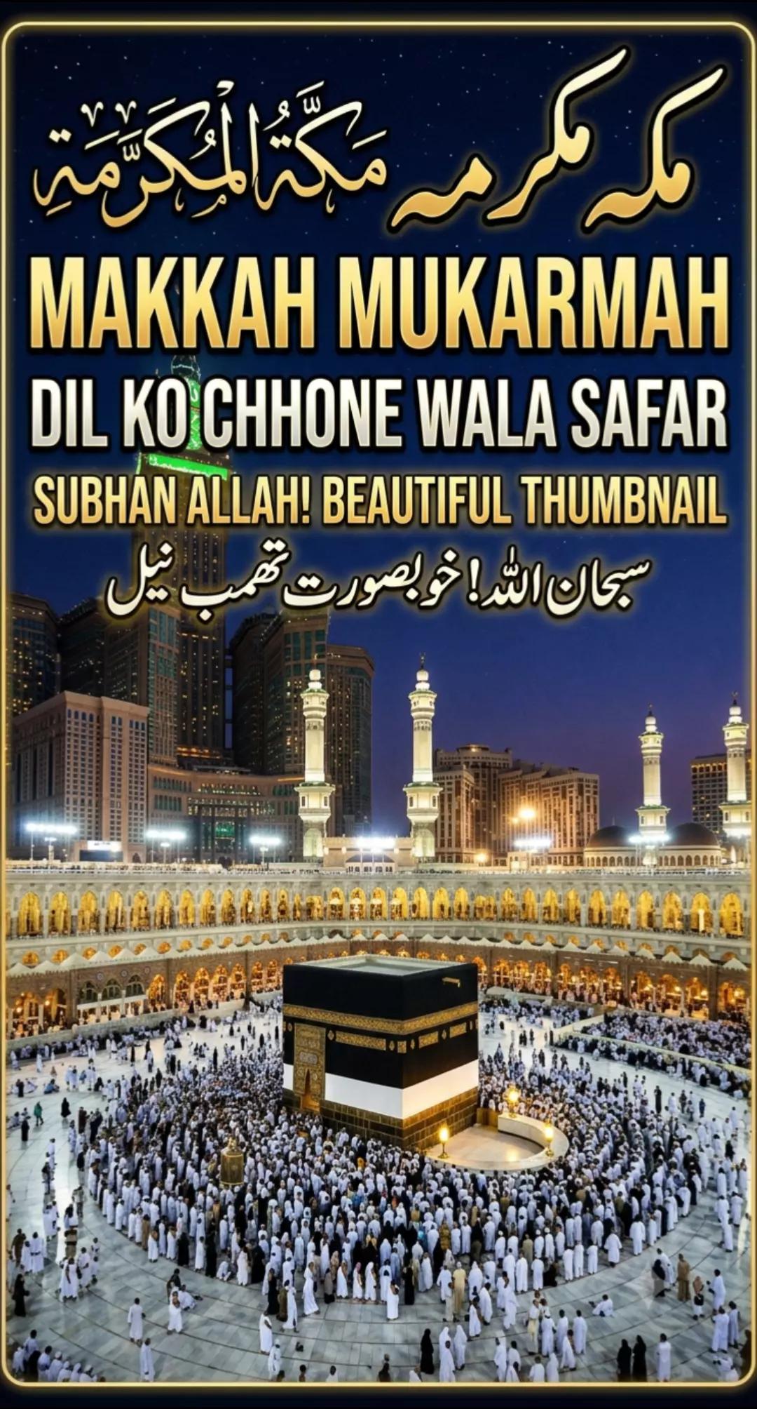 @@{Allah is enough}🕋🕋💝💝💝