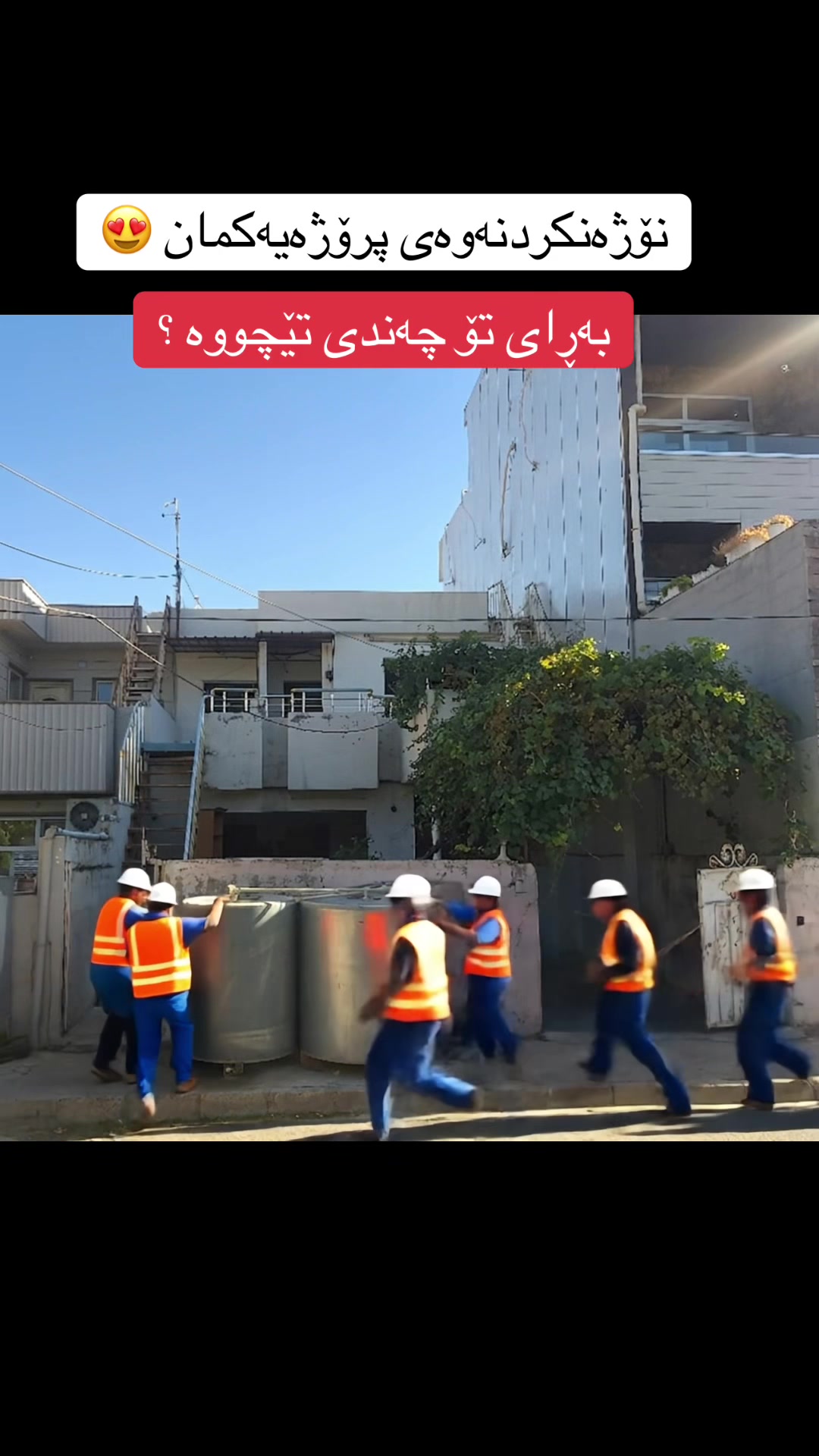@Andazyar-qasm👷&zwj;♂️