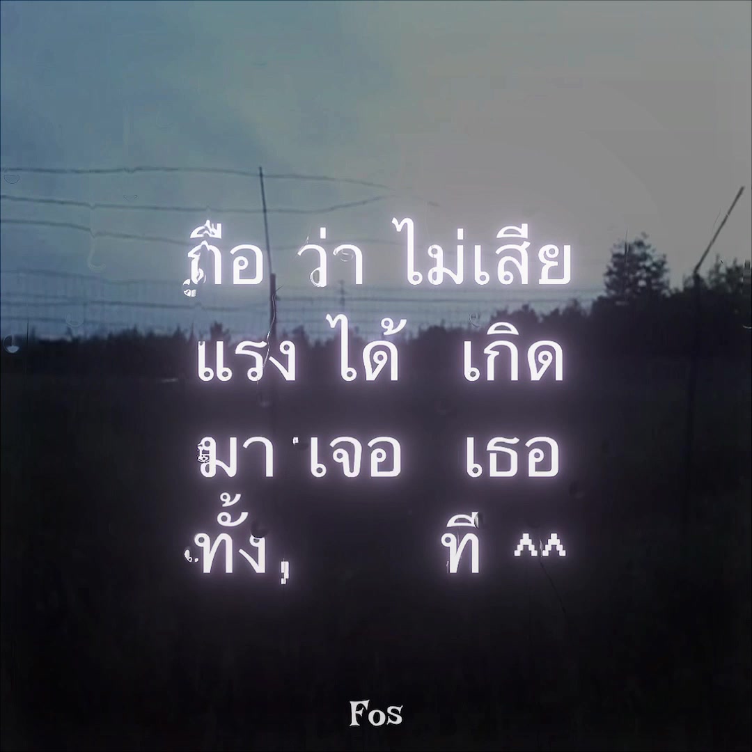 @Fos