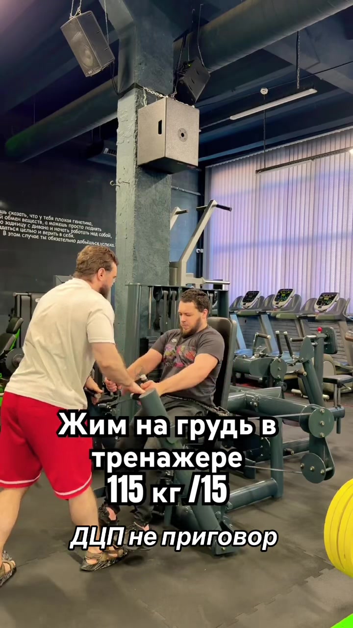 @Рекордсмен Украины