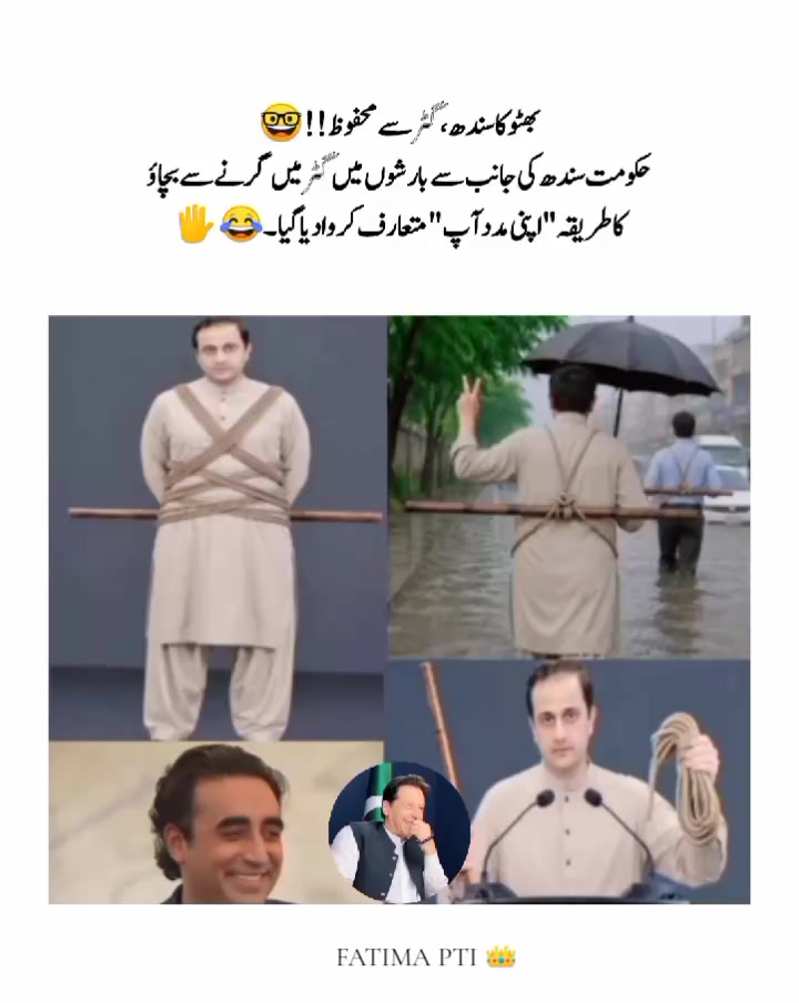 @💫 FATIMA PTI 💦✨