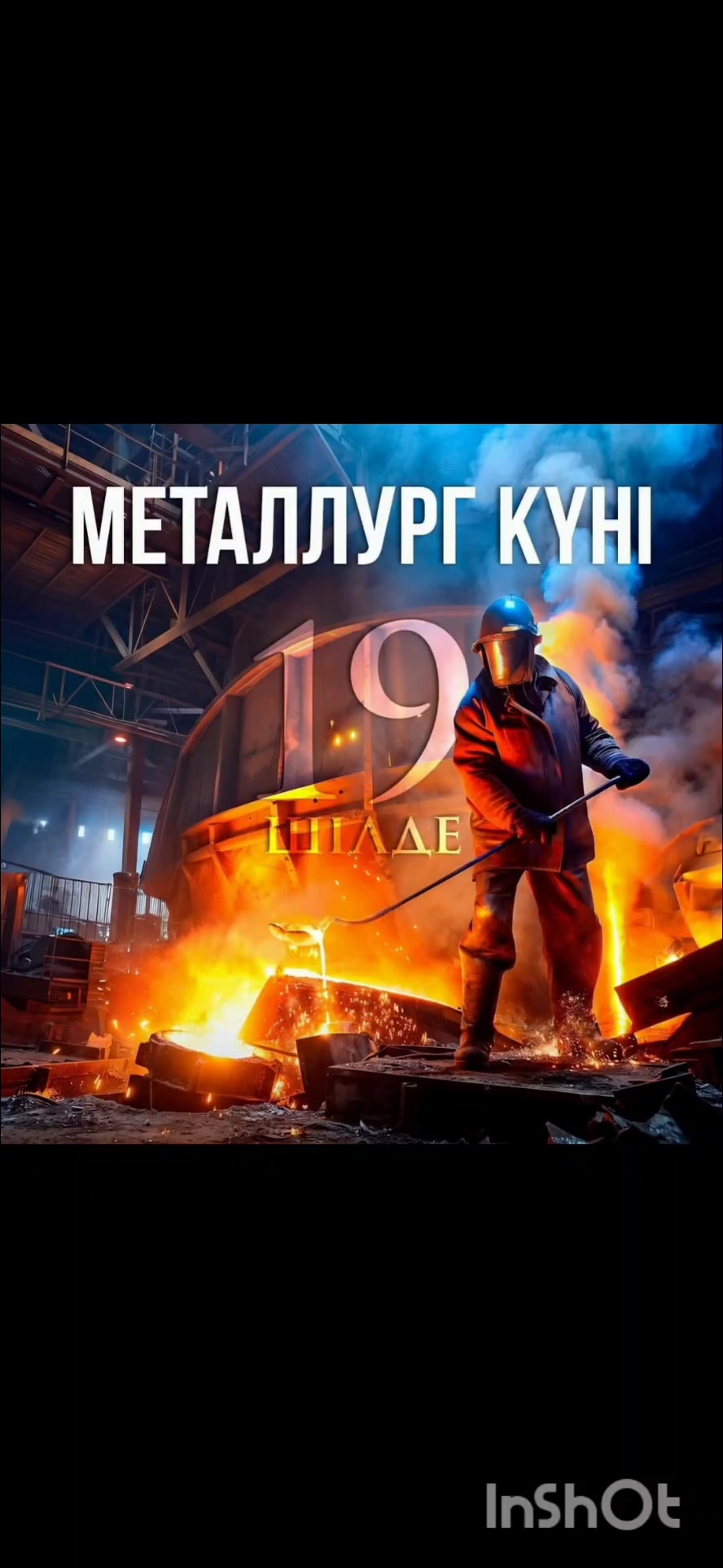 @МЕЙІРБЕК_ОРАЛ😎