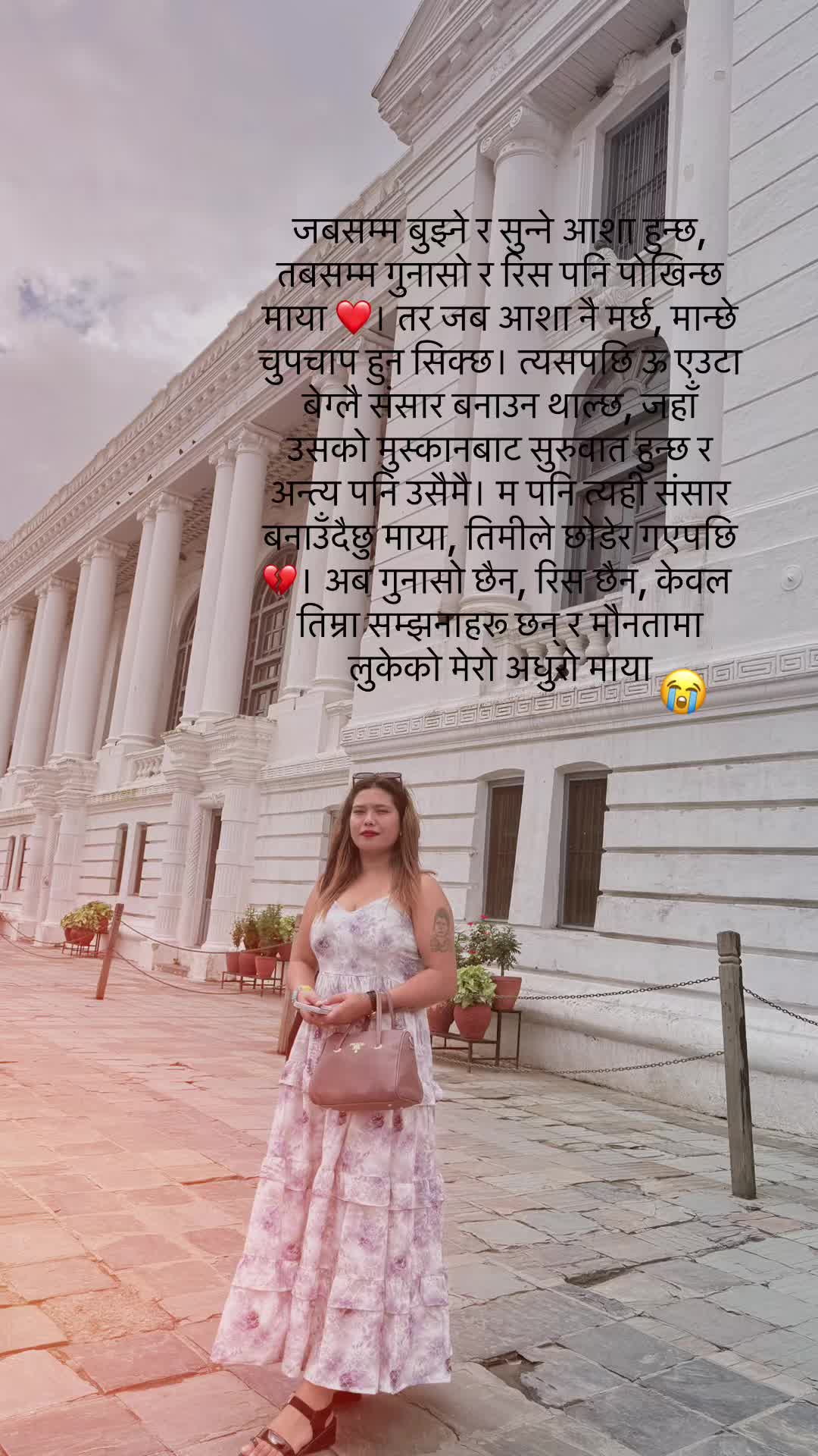 @Puja khati