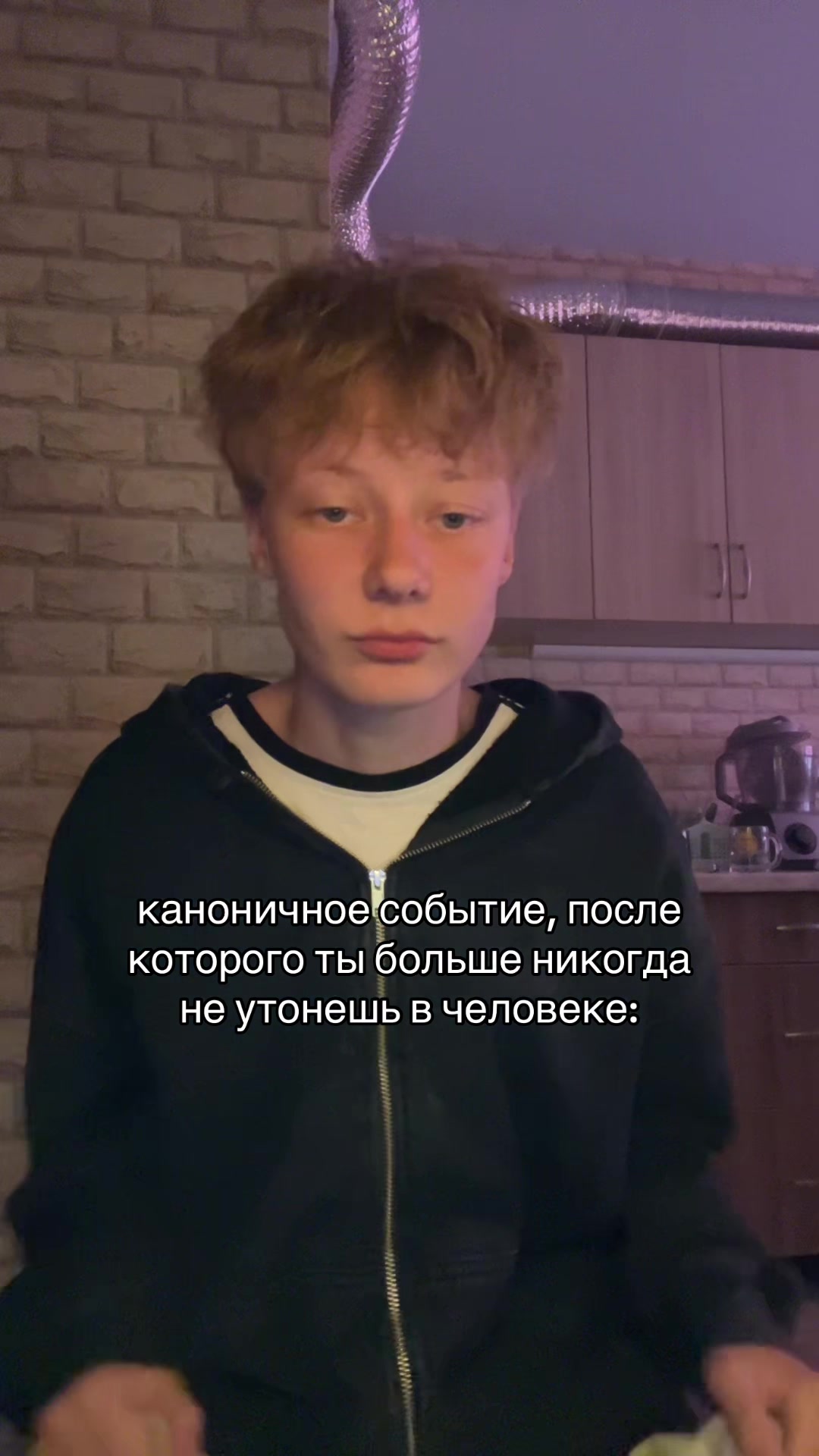 @ЖЕБРИК