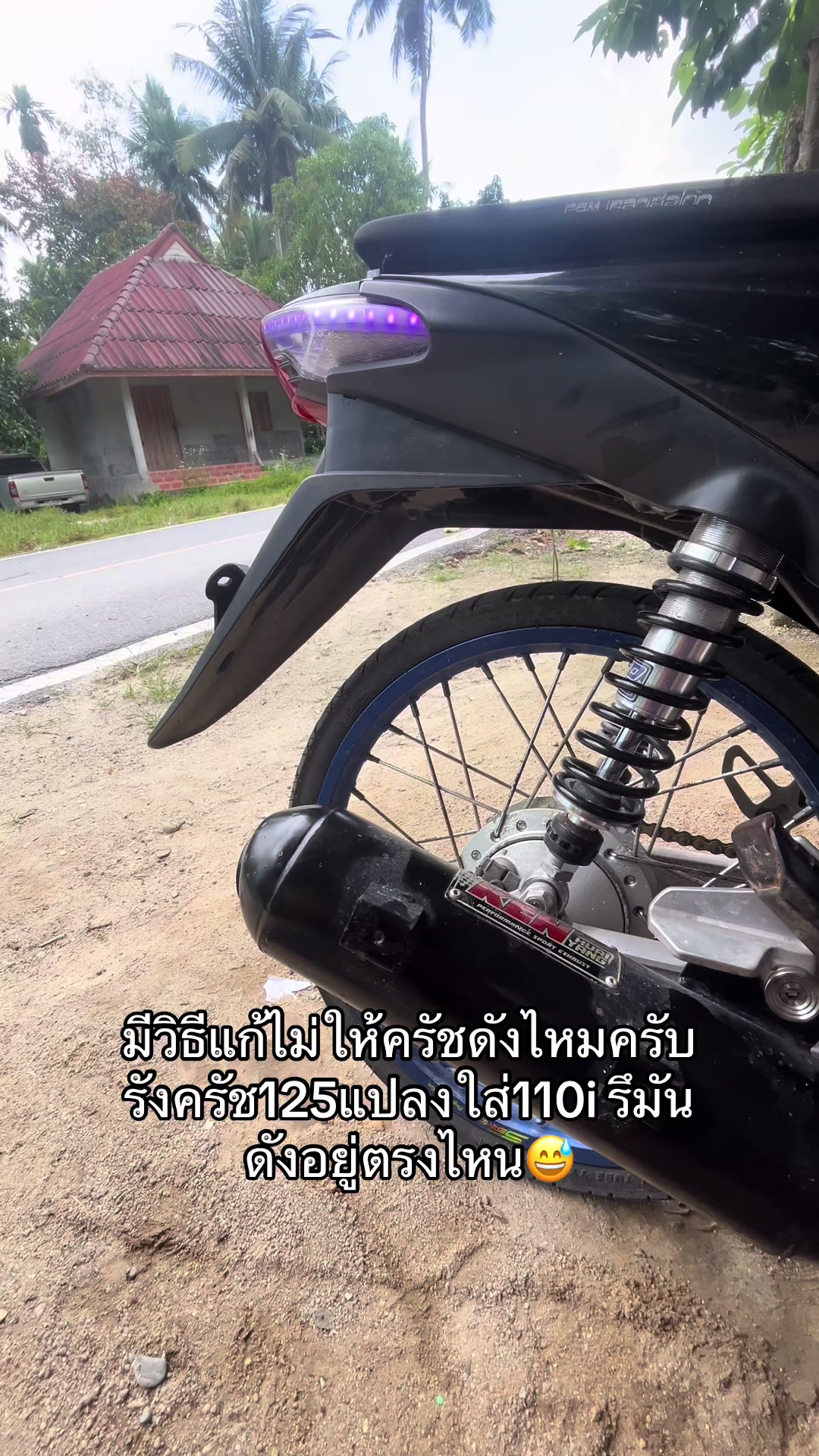 @ลิฟ ทยากร🐉