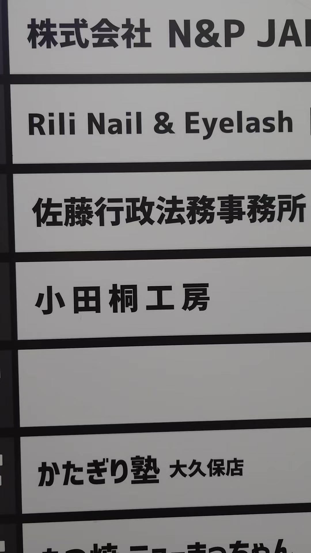 @ダック森下
