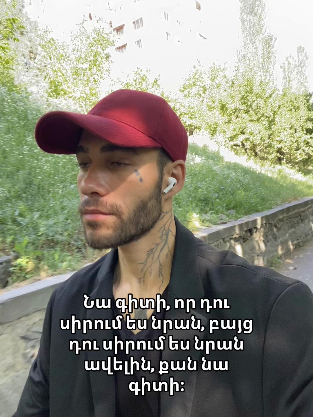 @Armen