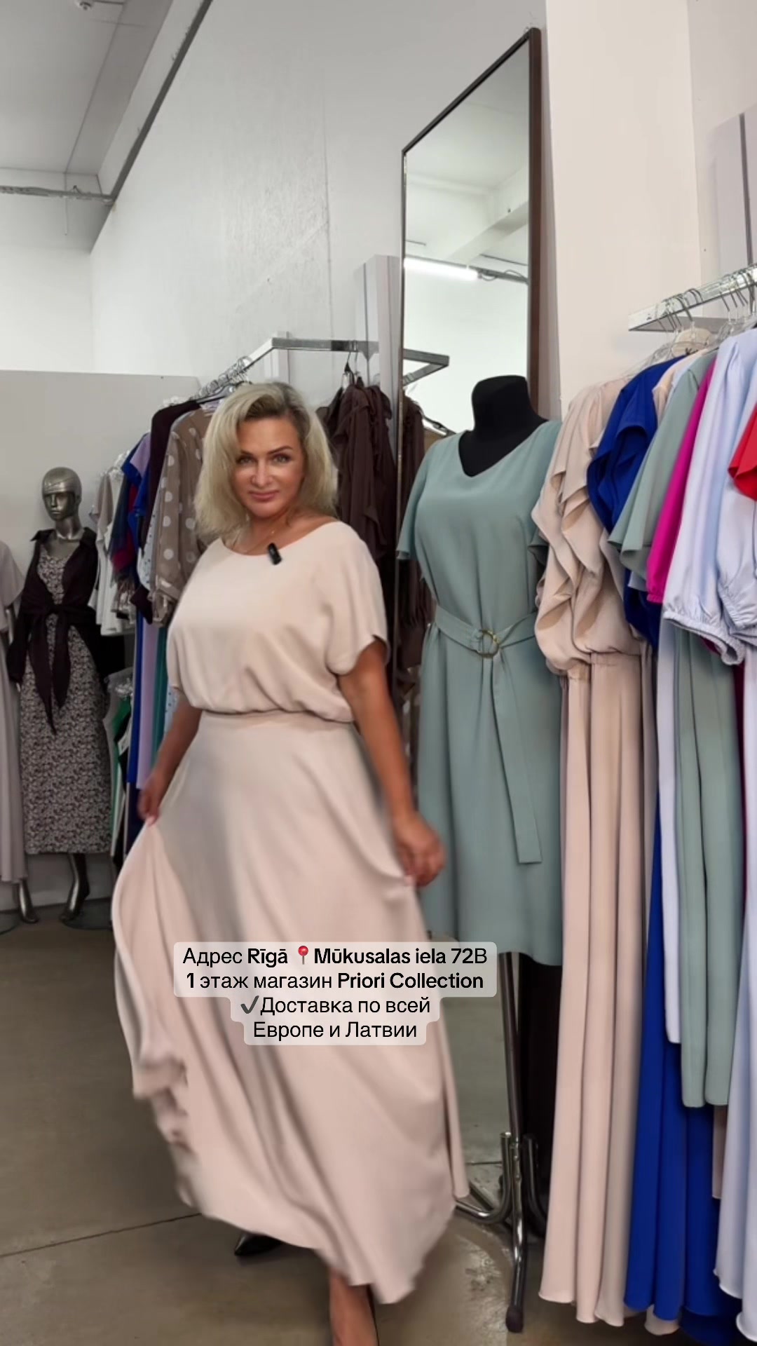 @Priori Collection