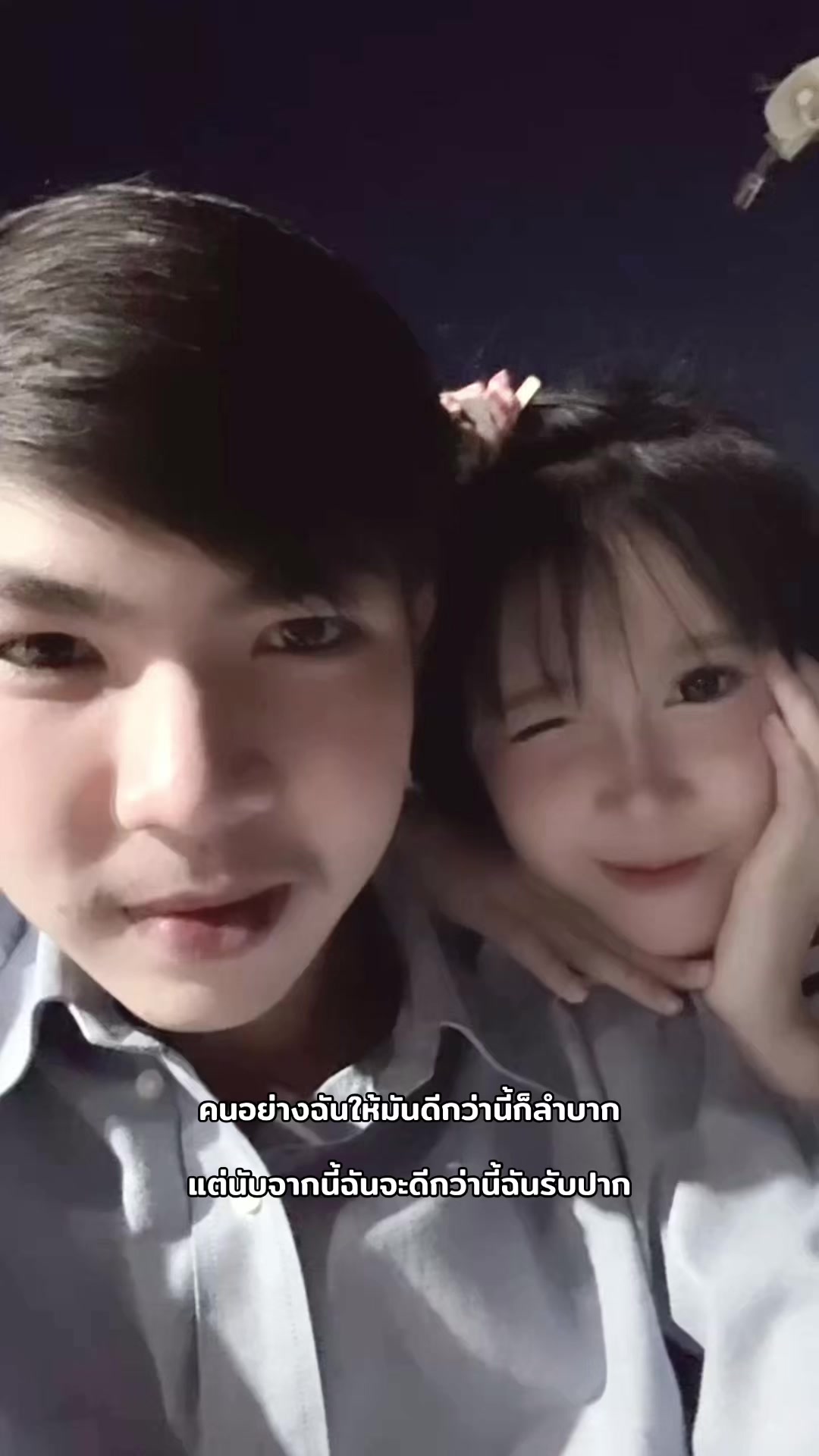 @ง้อลายล้นคับ