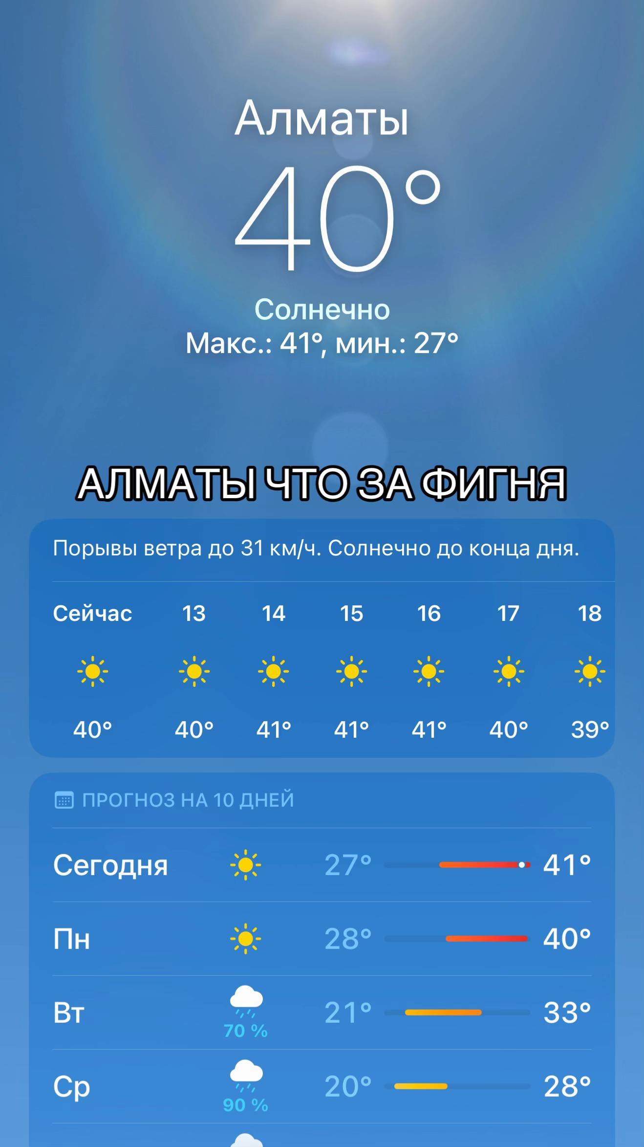 @Shizovo