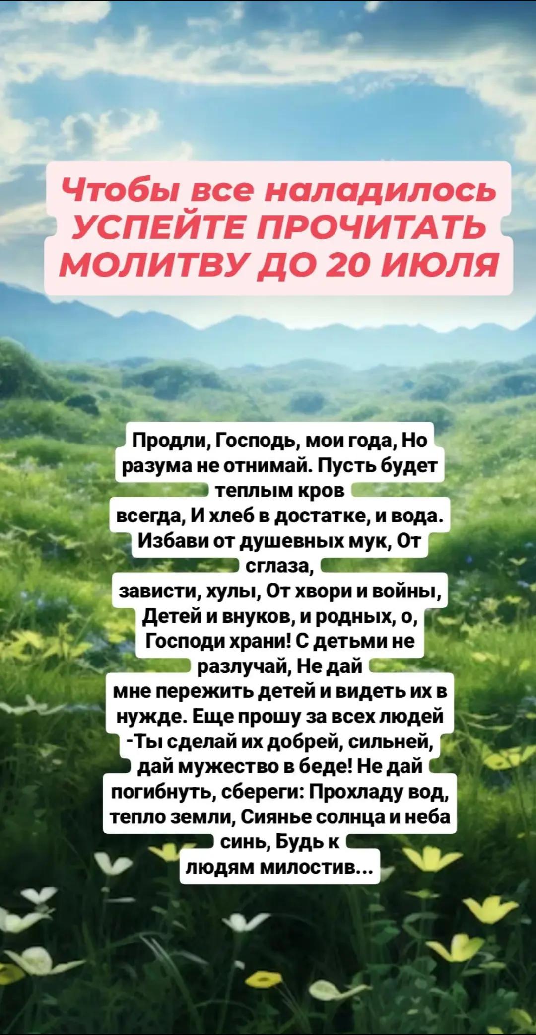 @Тайная Добродетель