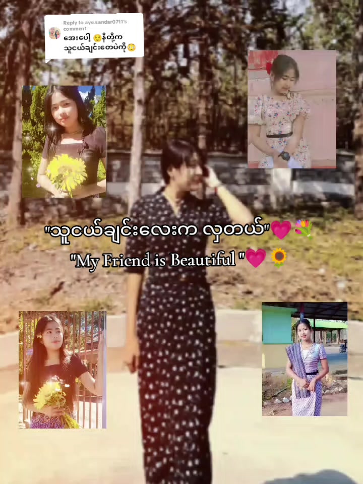 @༆မိစာဥ&bull;💥 ⃢ 😶&zwj;🌫️⃢:😝