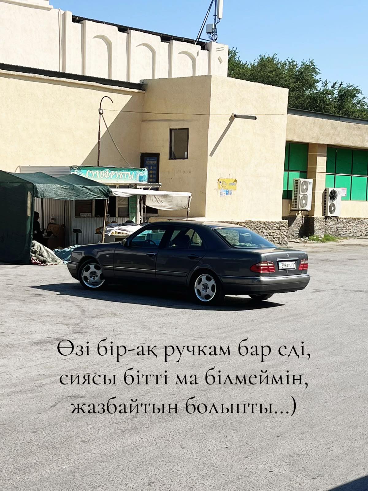 @ORDA-диск# КзоТитанка