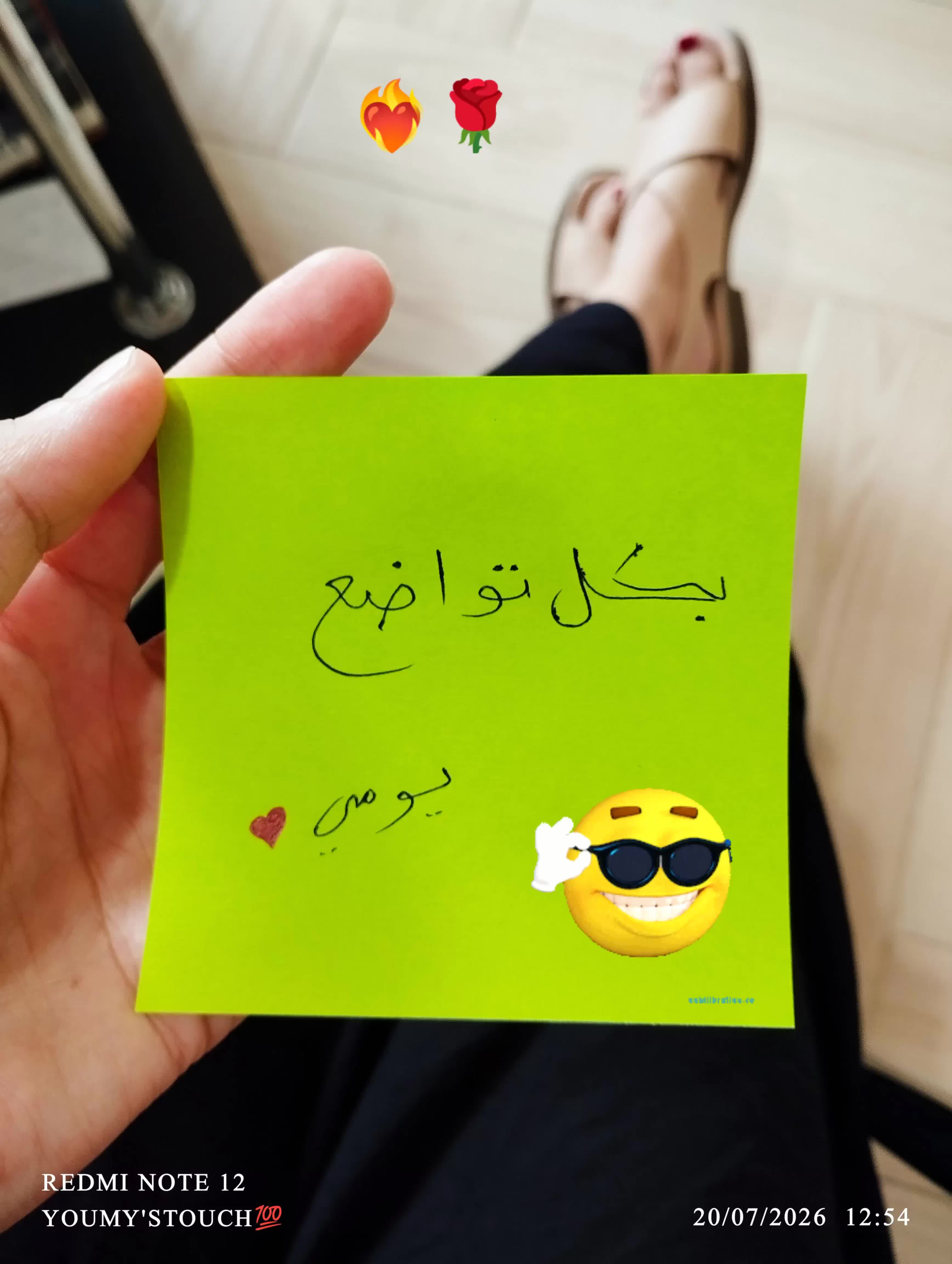 @ʸōᵁᵐʸ (𝑀𝑒𝓇𝓎𝑒𝓂) ᴹēʳʸ