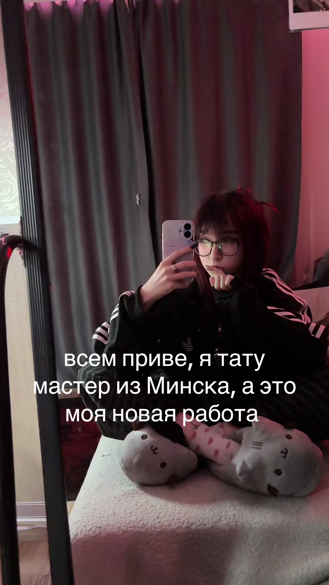 @мрушка