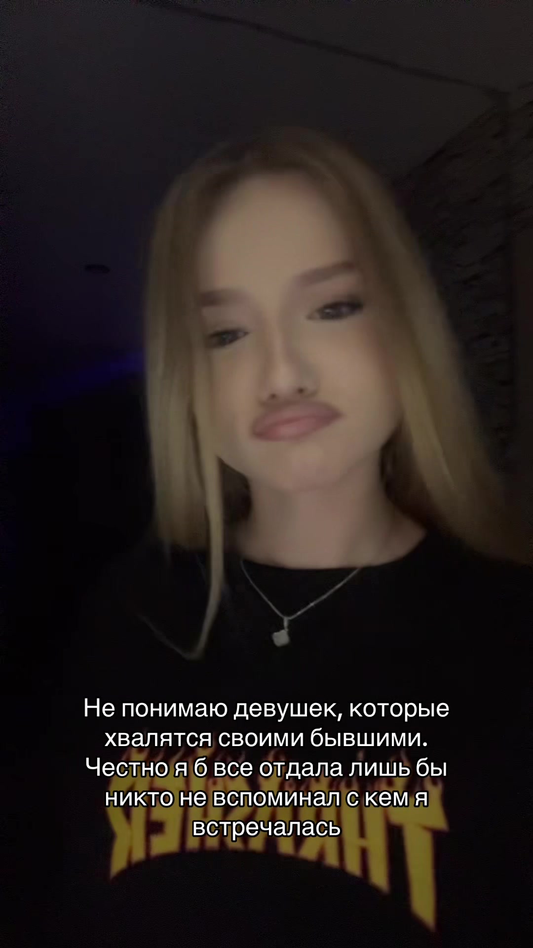 @тгк: салфи