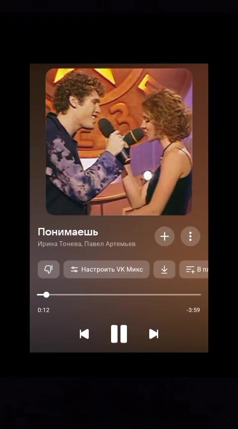 @Ток 90-х
