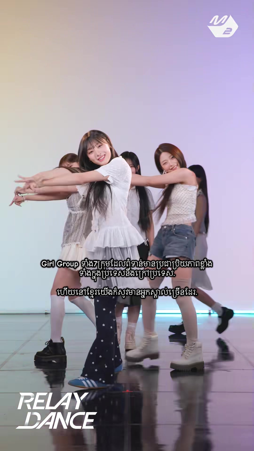 @Memes K-POP - កម្ពុជា🍀