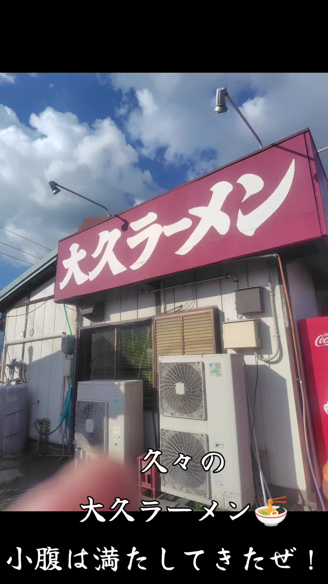 @ジャックSC