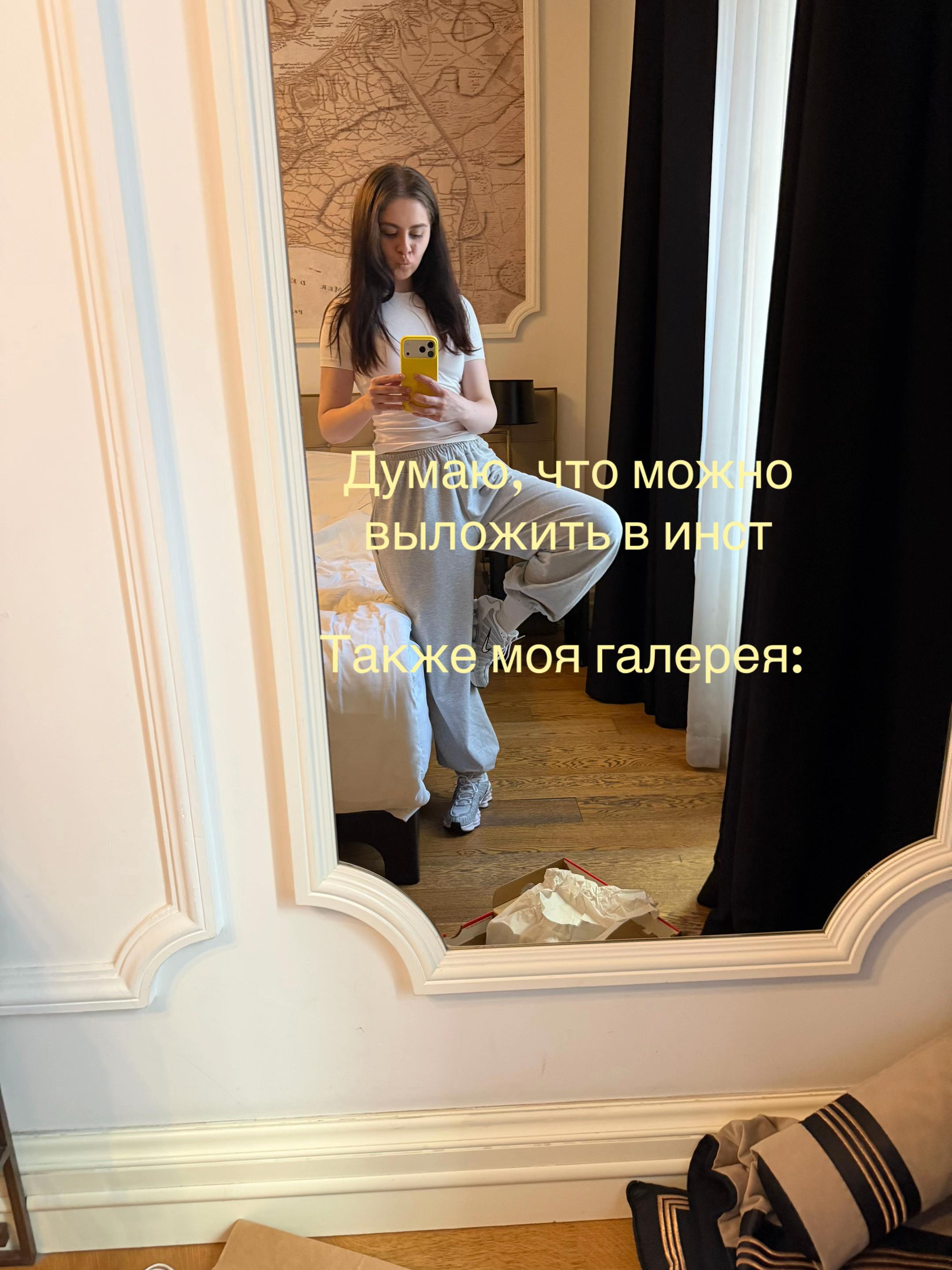 @Тгк: ZHjjanemos