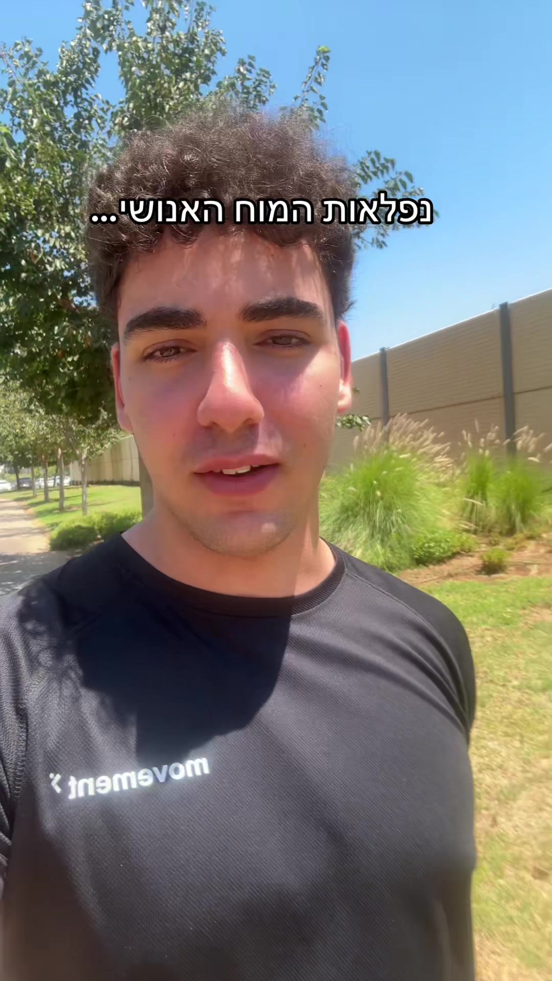 @אורי צדוק