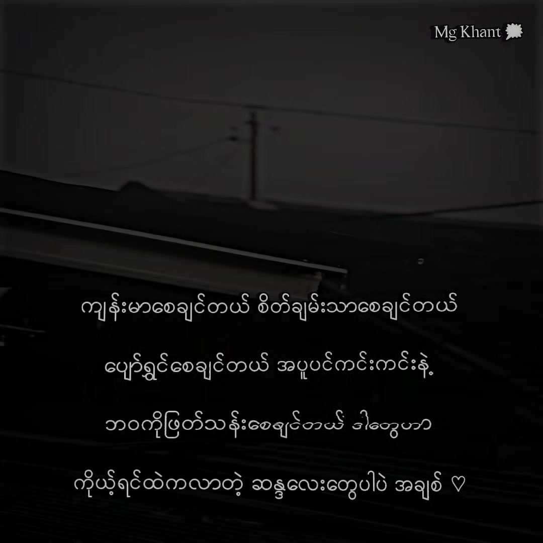 @𝐅𝐨𝐍 &bull;|ᴍɢ ᴋʜᴀɴᴛ ᥫ᭡