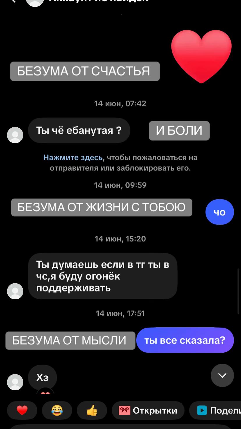 @@miляtрэп👅