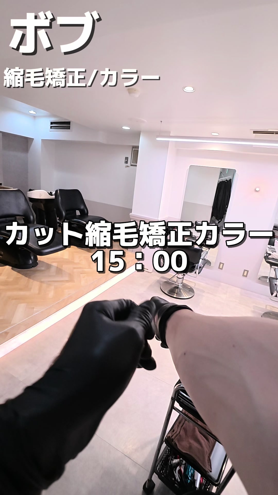 @カットと縮毛矯正で笑顔を届ける美容師/梅田/銀座/えいじ