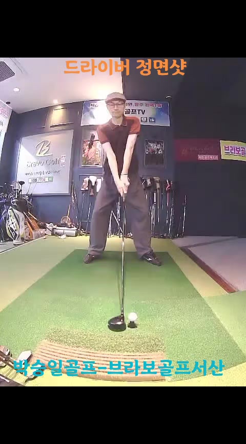 @박승일골프 pattern swing