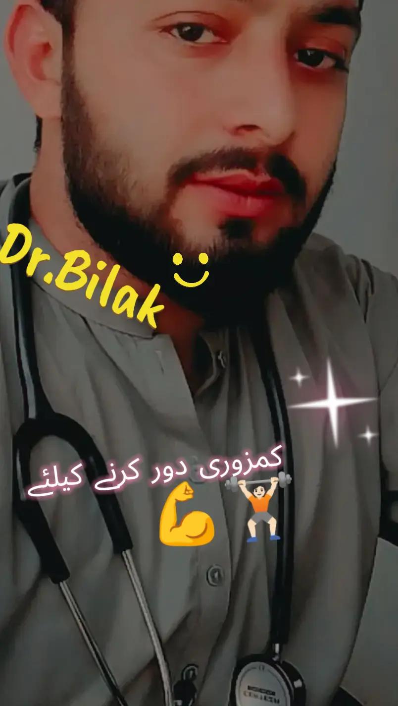 @Dr Bilal🩺