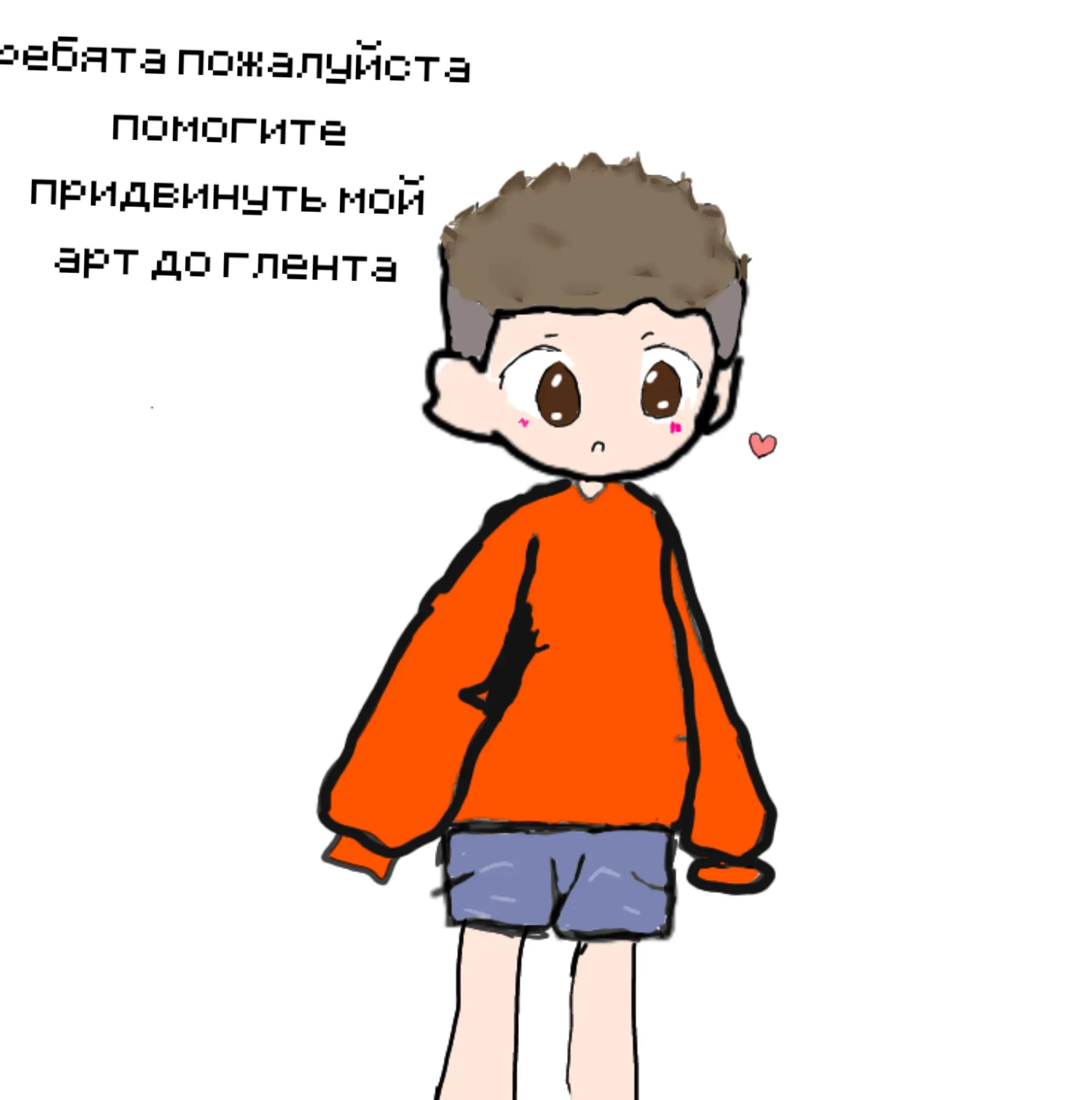 @Mr.ᴋуᴧᴇбяᴋᴀ