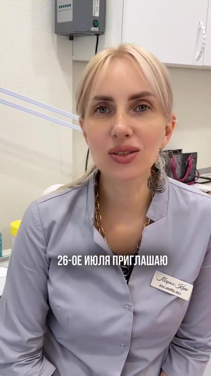 @Мария Каас