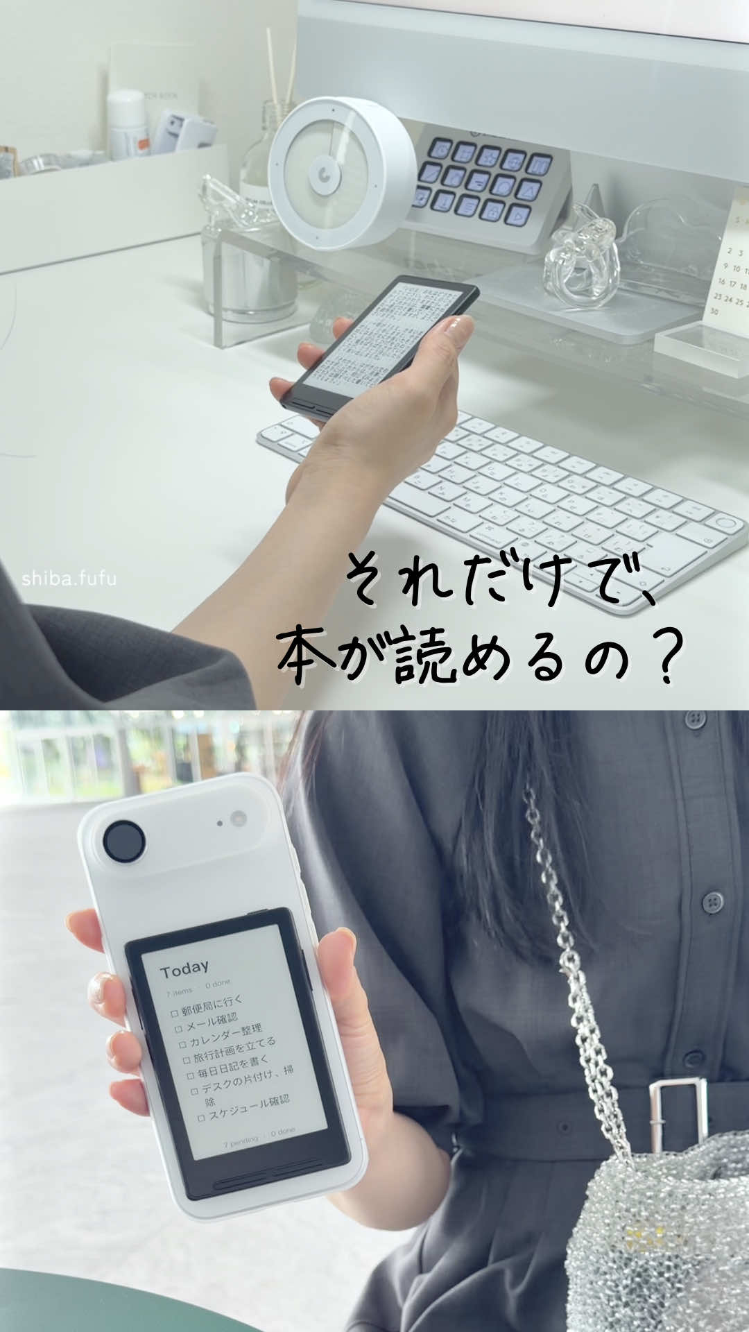 @しば夫婦｜ふたり暮らしのベストバイ