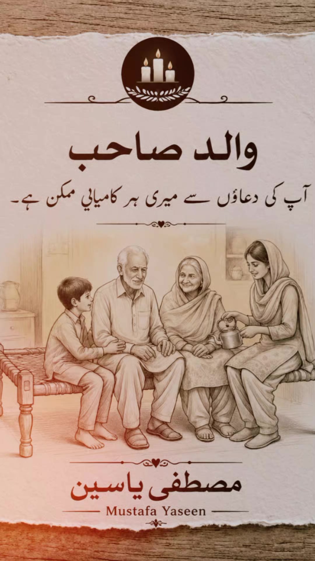 @Mustafa yaseen