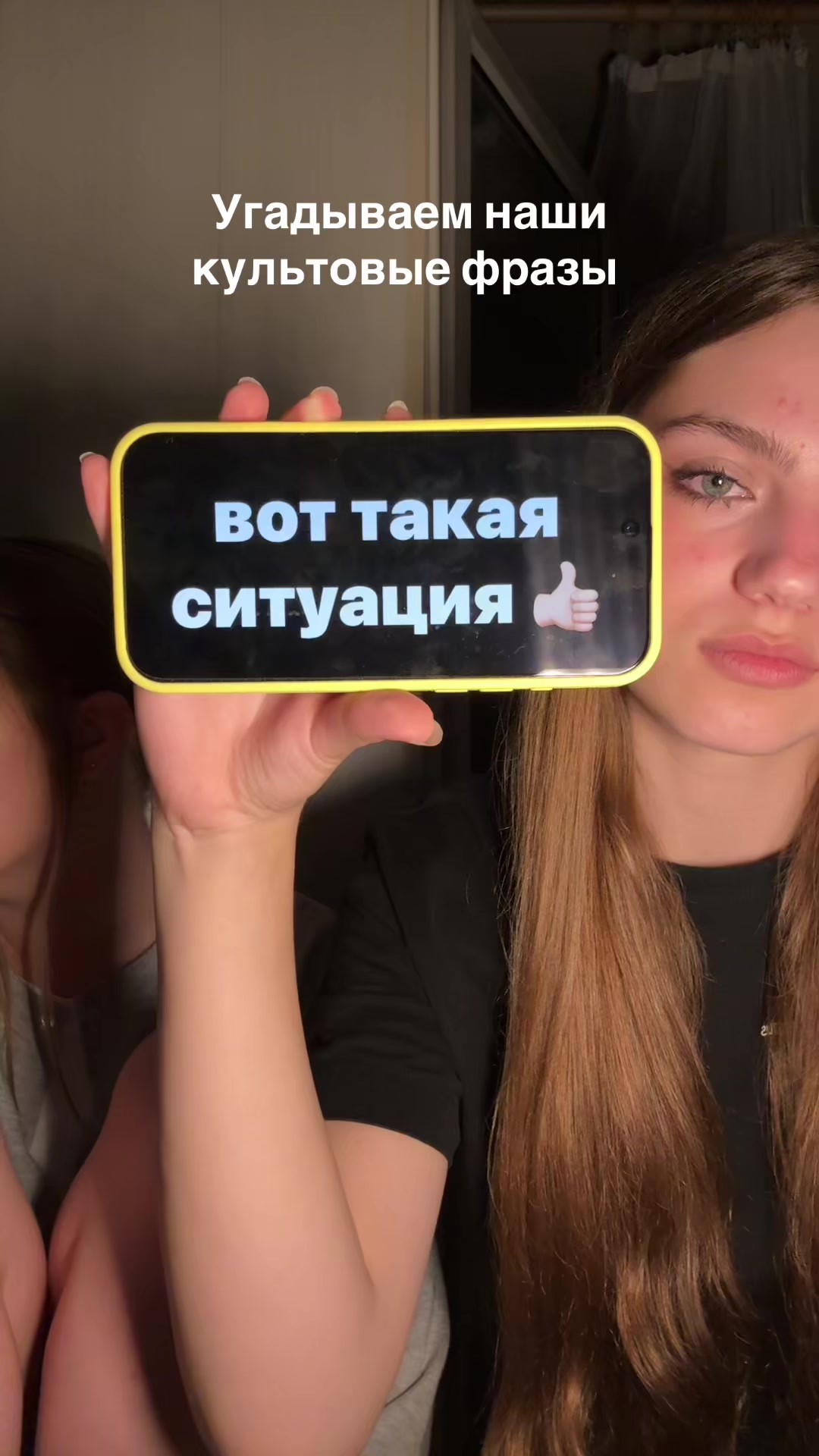 @Ника Кока