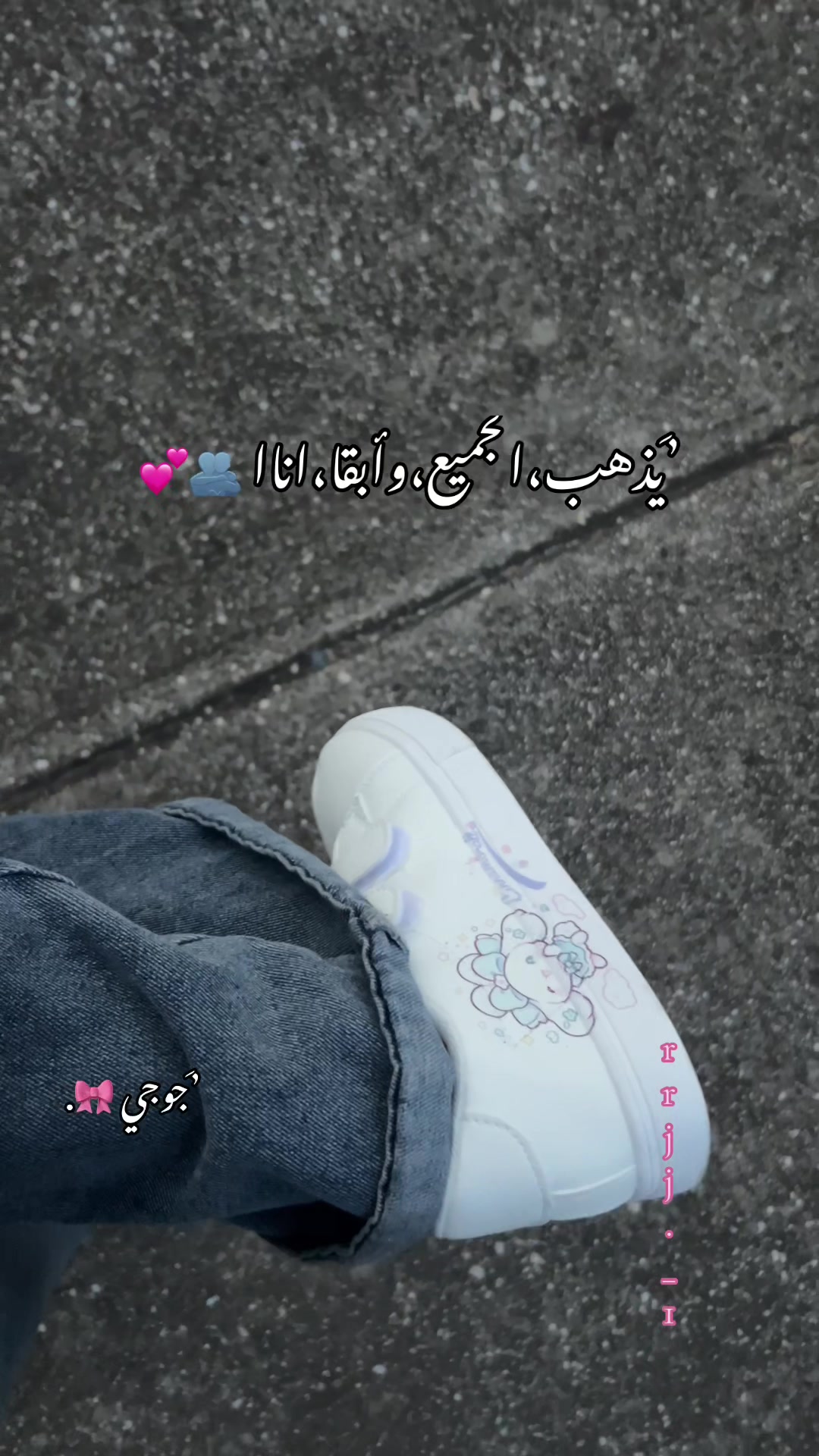@.🎀🪞 𝐽𝑢𝑗𝑖 | ﮼جوجي