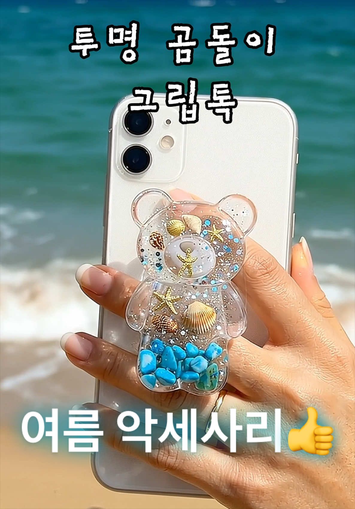 @쏭스토리