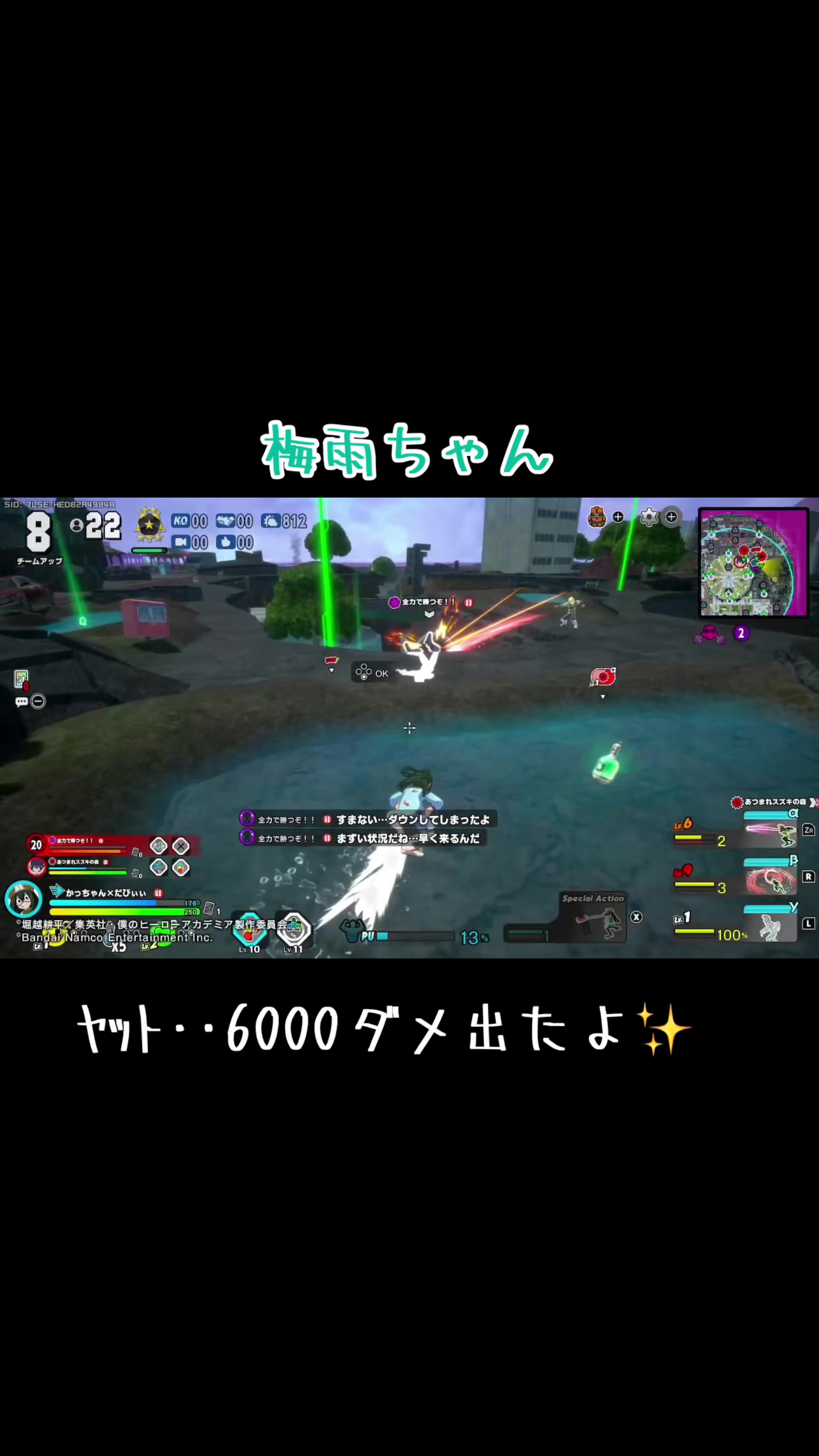 @eeri꒰ঌかっちゃび໒꒱𝓡𝓮𝓷꒰ 🍵 ꒱🔥