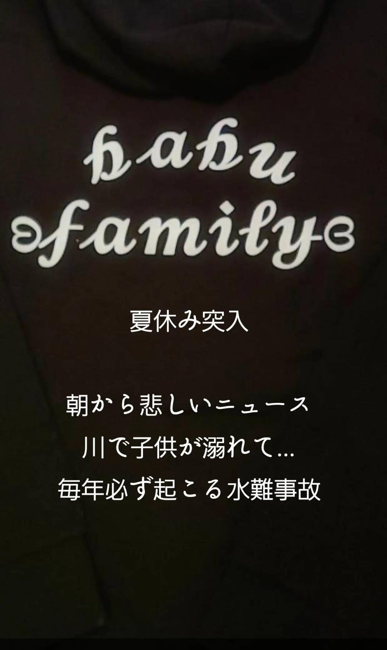 @ʚばぶℂʰ&auml;ⁿ🍼ɞ