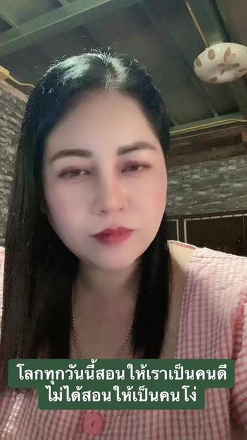 @คุณเป้ สถานีพลังใจ❤️ปูเป้❤️