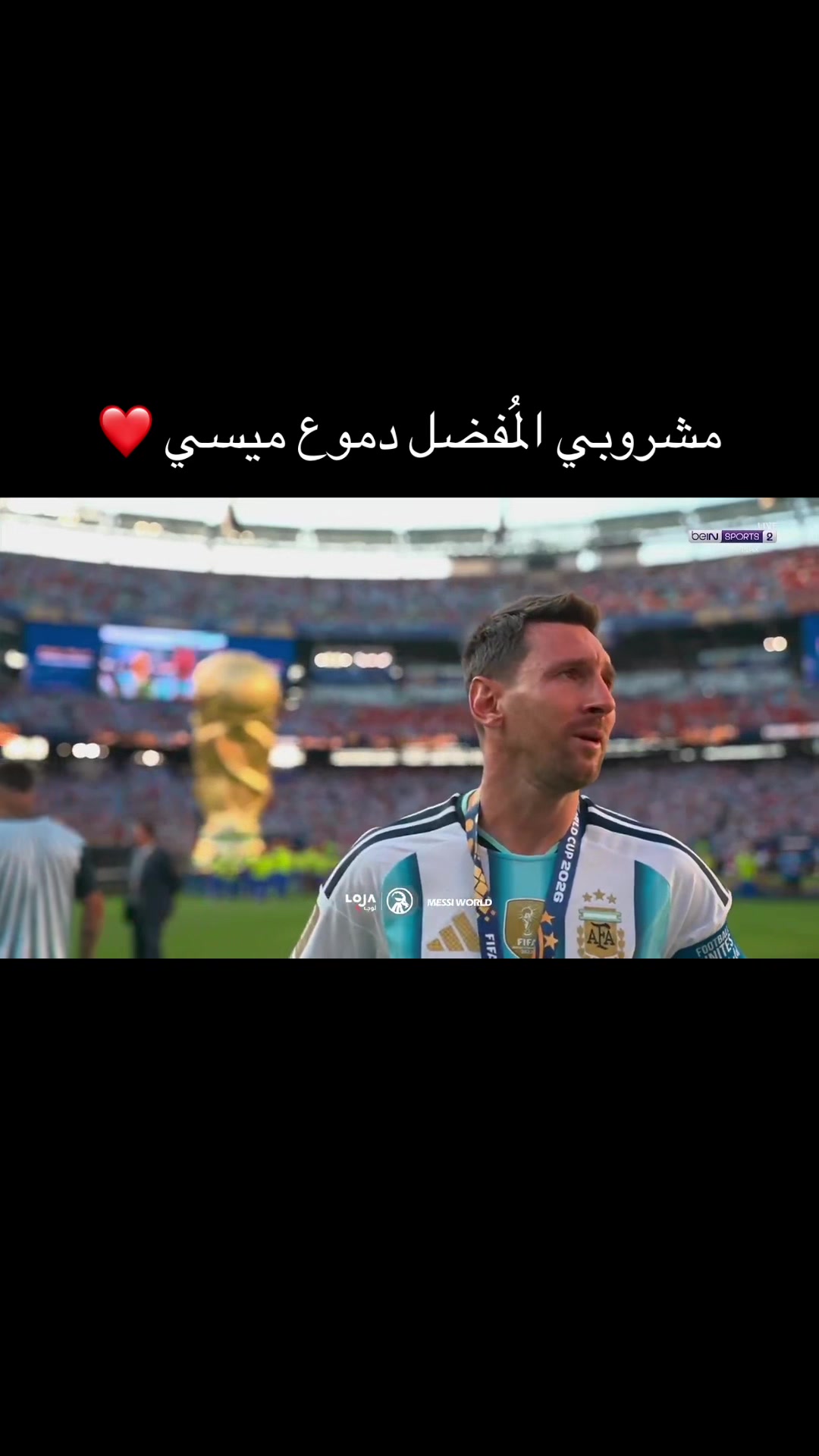 @عُمَر الكَفراوي