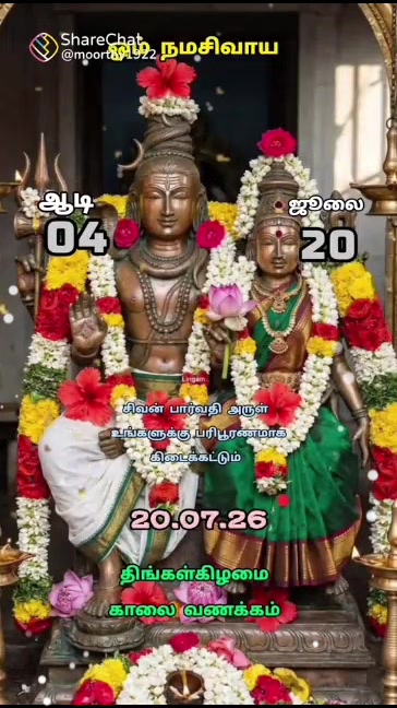 @💜DEVADARSHINI💜