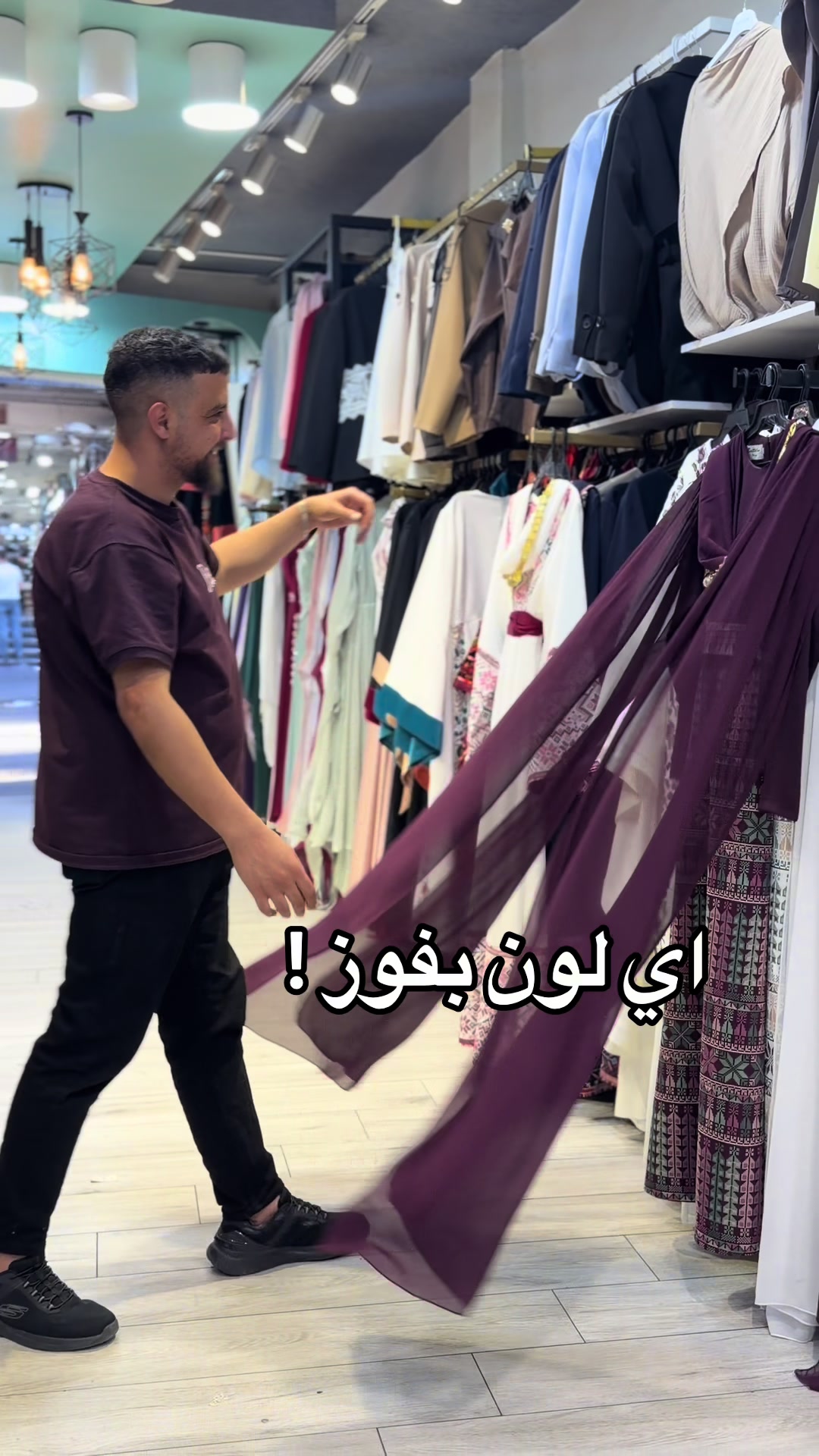 @الفلاح سنتر فرع واد تفاح