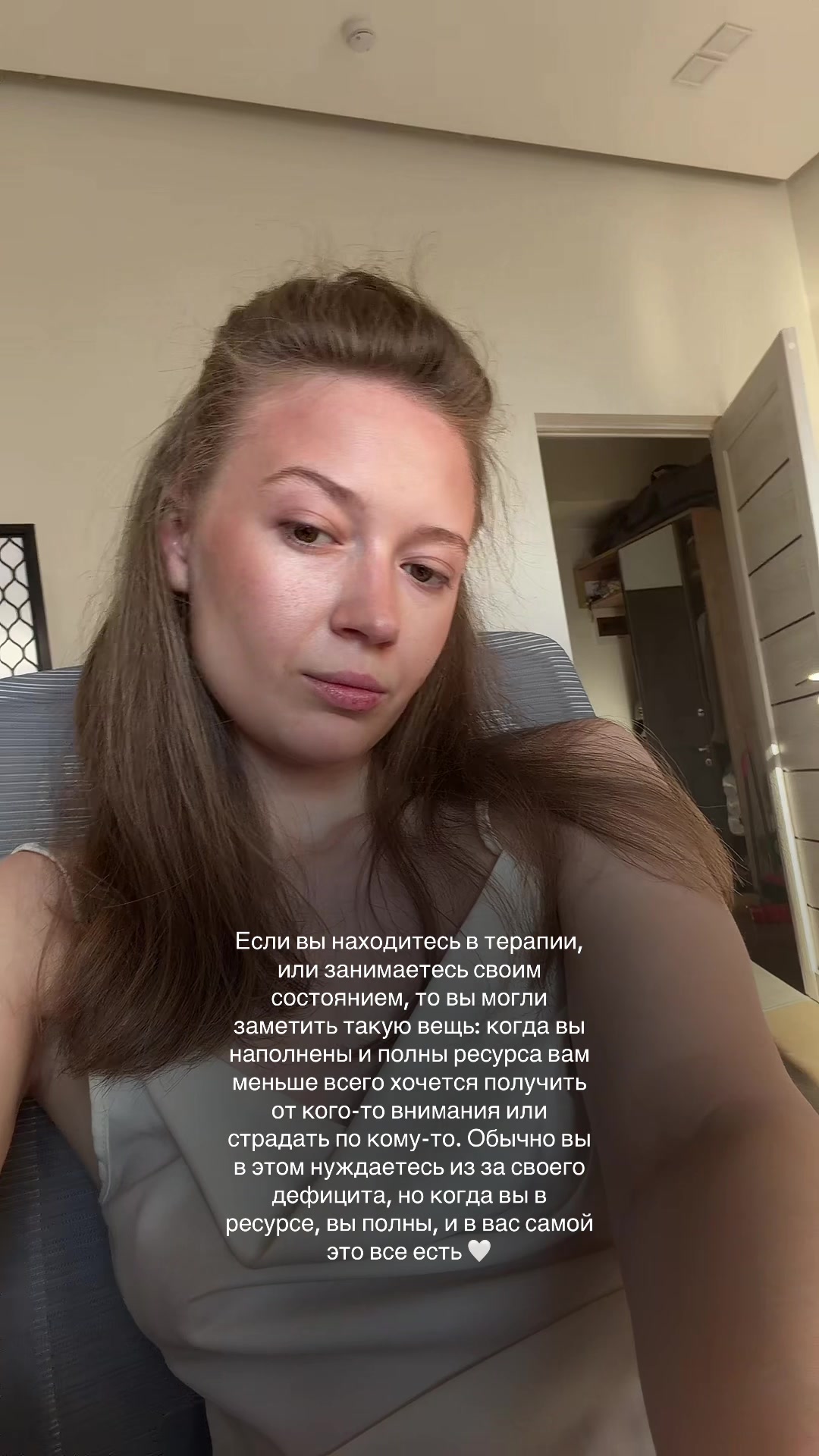 @Психолог | Анастасия