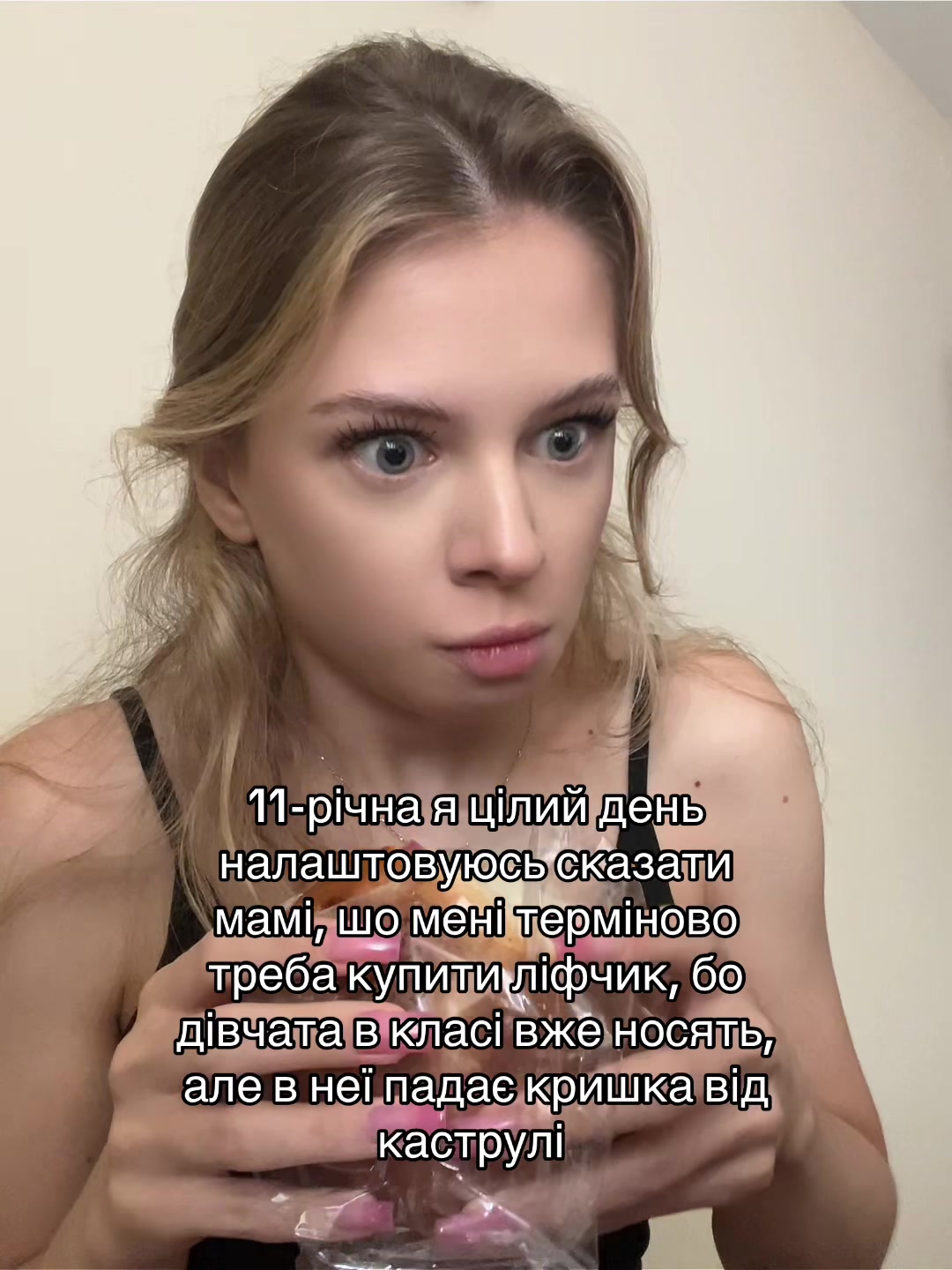 @Вікторія