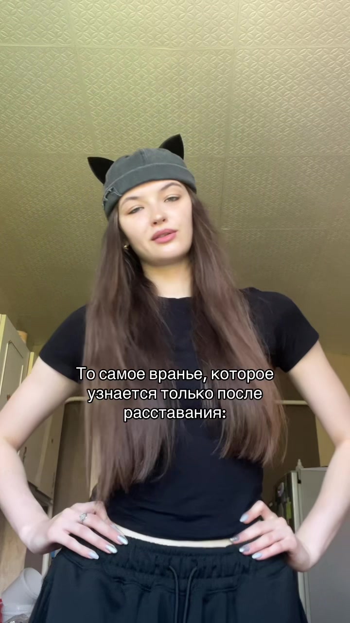 @тгк: КРАШИХА