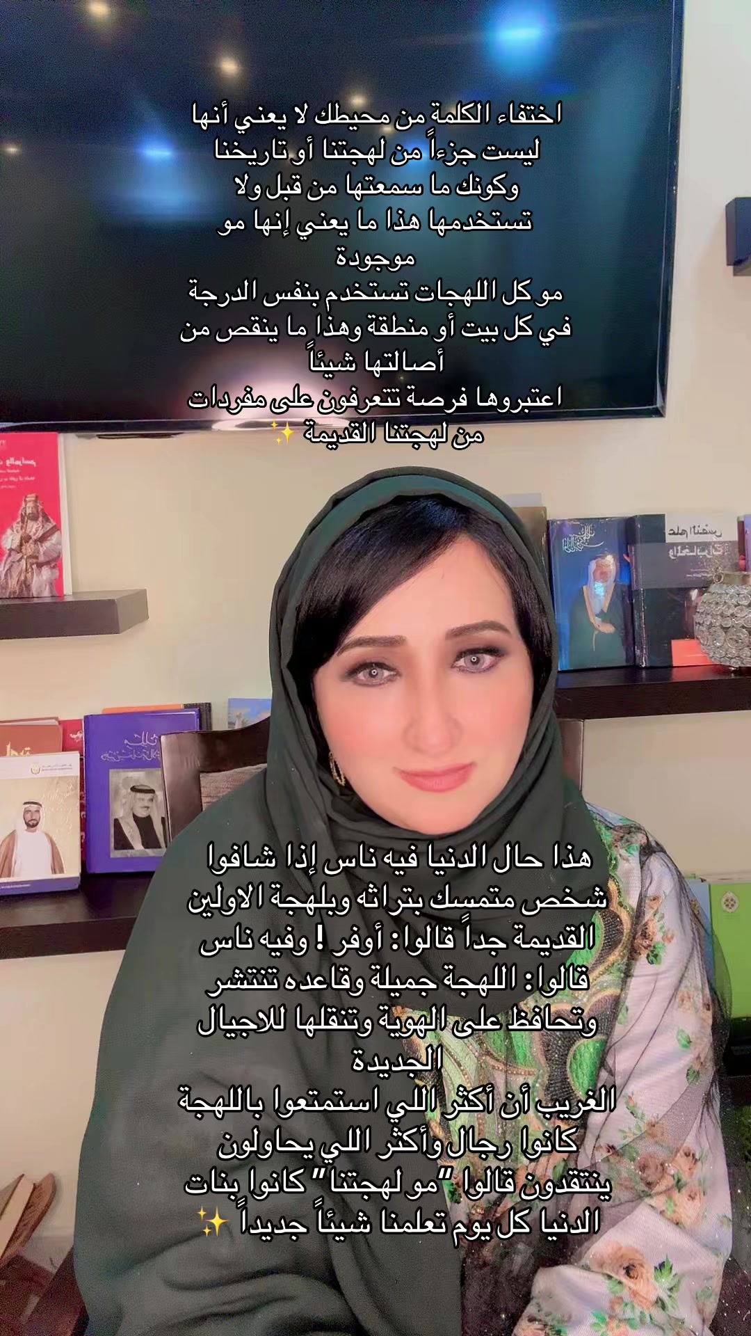 @منوة البحرين وبقيق 🇧🇭✨
