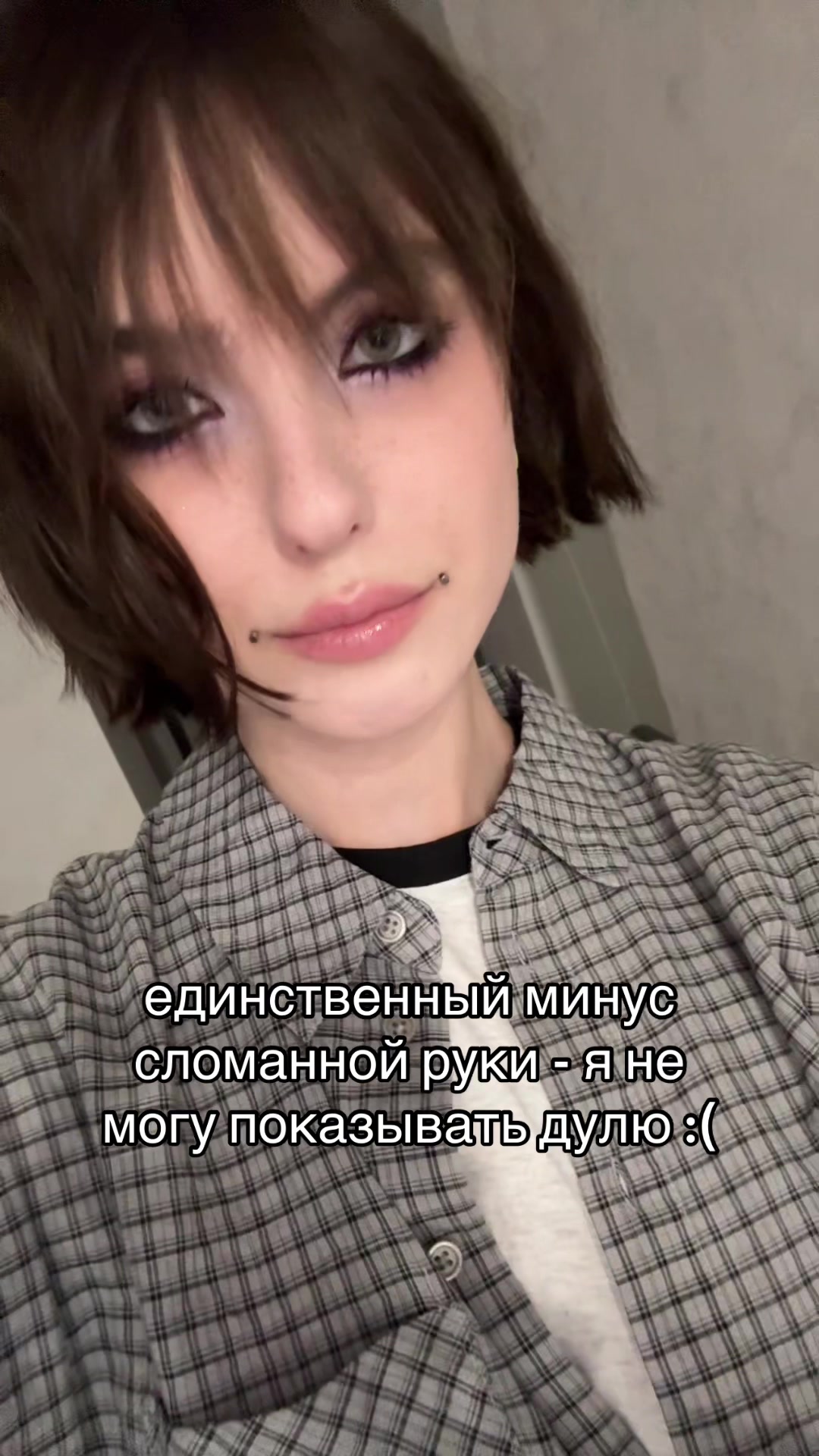 @insect.god
