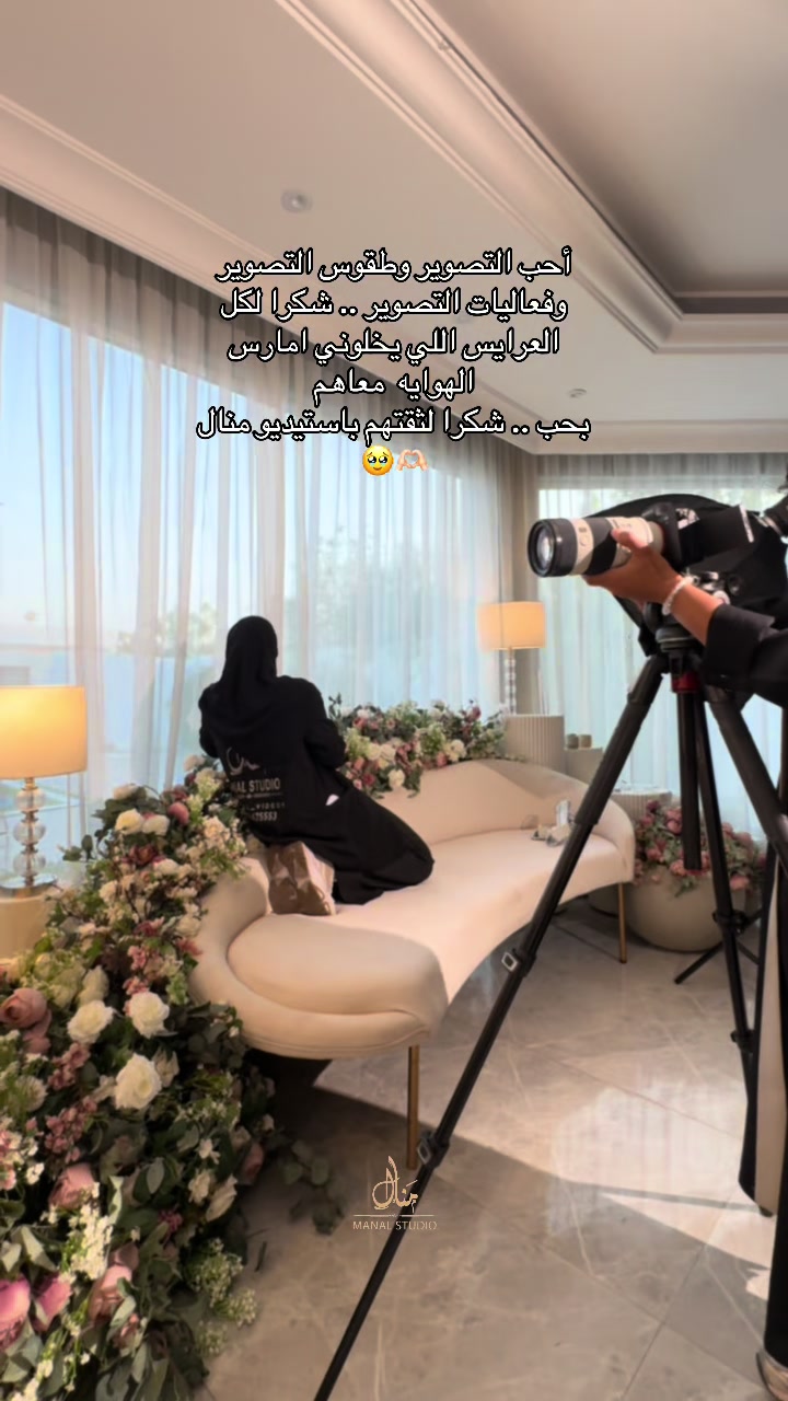 @Manal Studio📸🎥
